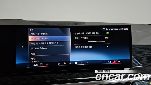 BMW X5 2025 — photo 24