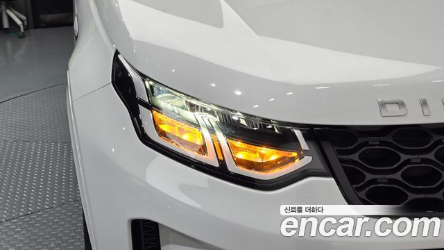 Land Rover Discovery Sport 2024 — photo 8