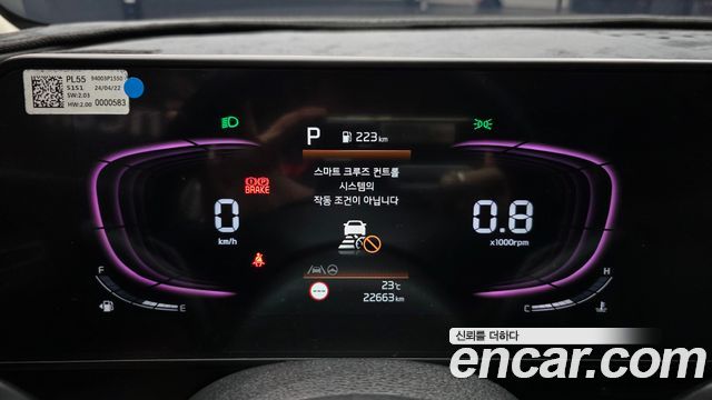 Kia Sportage 2024 — photo 11