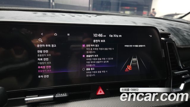 Kia Sportage 2024 — photo 22