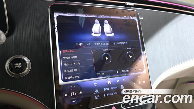 Mercedes-Benz EQS 2023 — photo 22