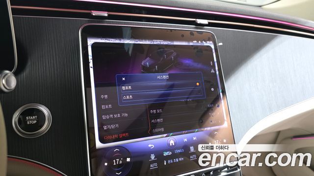 Mercedes-Benz EQS 2023 — photo 27