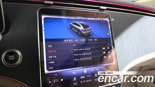 Mercedes-Benz EQS 2023 — photo 28