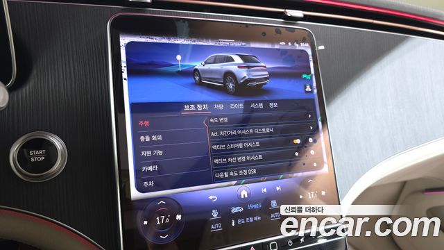 Mercedes-Benz EQS 2023 — photo 29