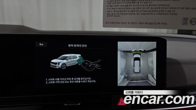 Kia Canival 2026 — photo 21