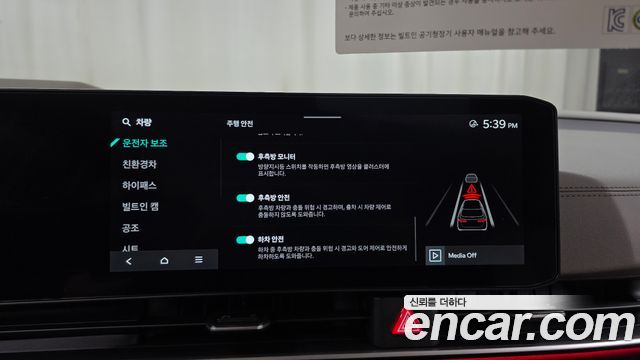Kia Canival 2026 — photo 22