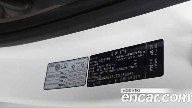 Kia Canival 2026 — photo 28