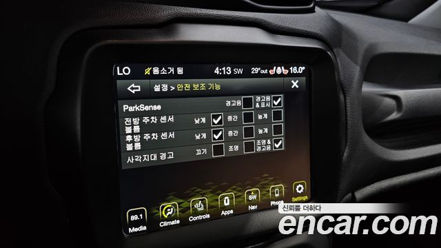 Jeep Renegade 2022 — photo 23