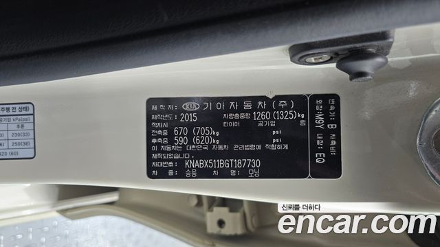 Kia morning 2016 — photo 30