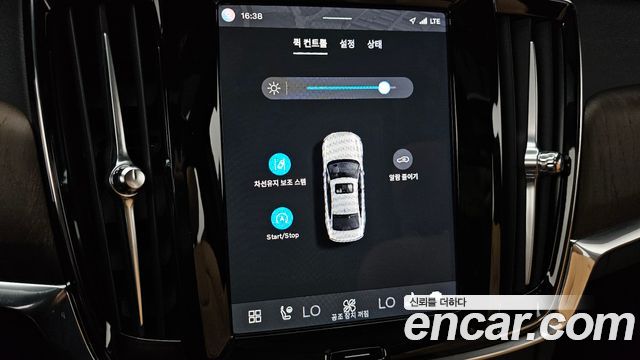 Volvo S90 2025 — photo 23