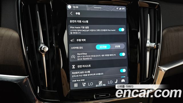 Volvo S90 2025 — photo 24