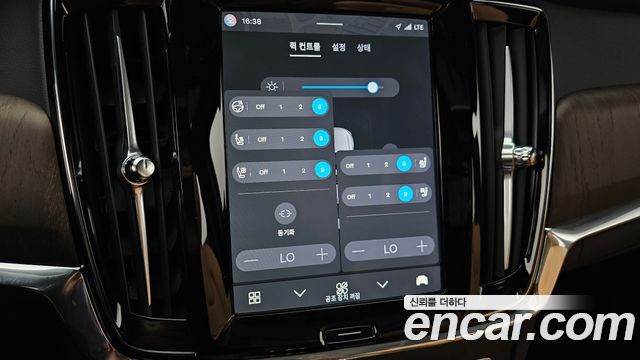 Volvo S90 2025 — photo 26