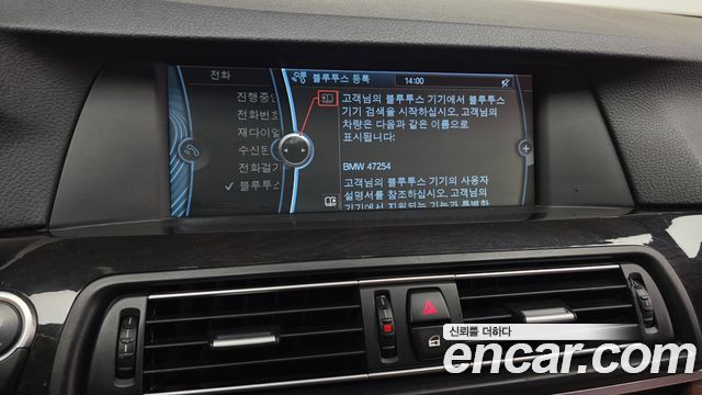 BMW 5-Series 2013 — photo 16