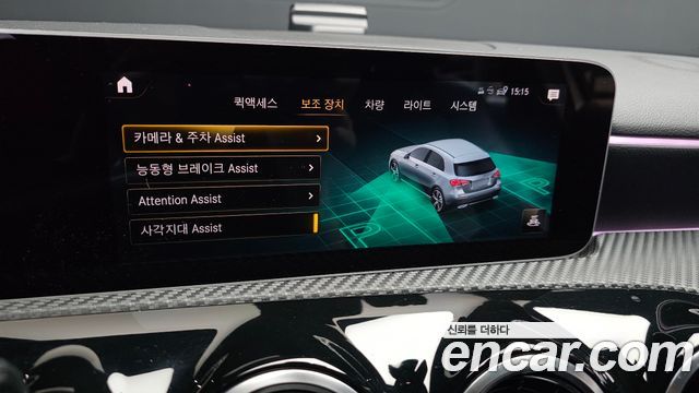 Mercedes-Benz A-Class 2019 — photo 17
