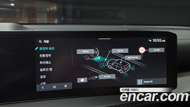 Kia Sorento 2025 — photo 16