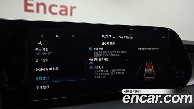 Hyundai Palisade 2023 — photo 23