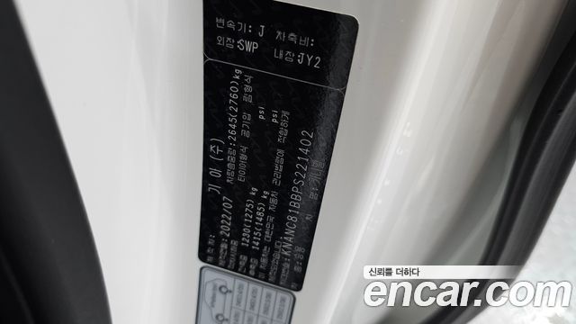 Kia Canival 2023 — photo 26