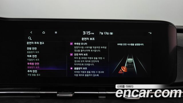 Kia Canival 2023 — photo 33