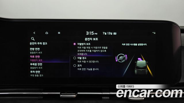 Kia Canival 2023 — photo 34