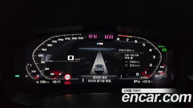 BMW 5-Series 2023 — photo 8