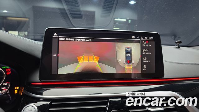 BMW 5-Series 2023 — photo 15