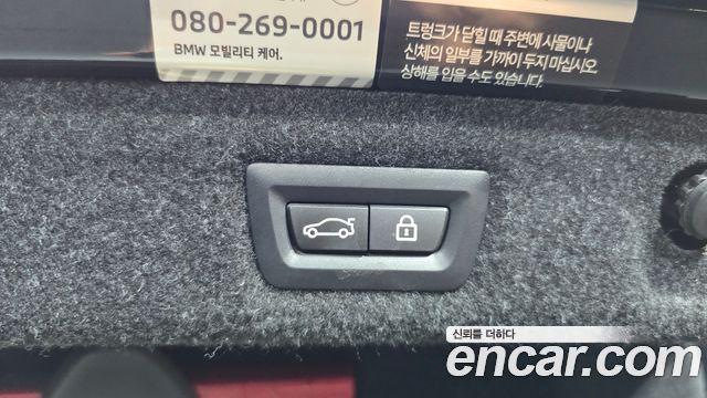 BMW 5-Series 2023 — photo 18