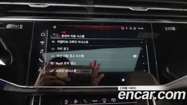 Audi Q7 2023 — photo 33