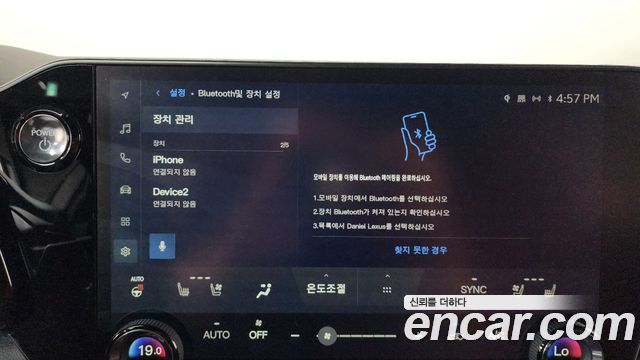Lexus NX 2025 — photo 32