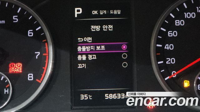 Kia K5 2021 — photo 25