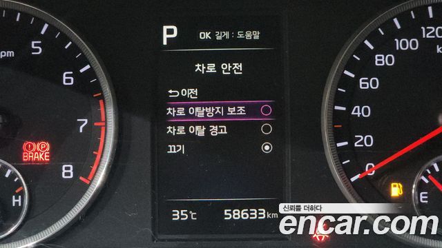Kia K5 2021 — photo 26