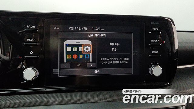 Kia K5 2021 — photo 34