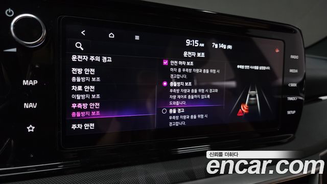 Kia K5 2021 — photo 27