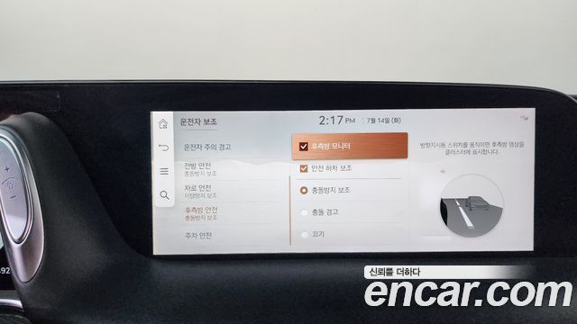 Genesis G90 2022 — photo 15