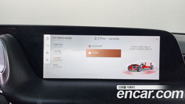 Genesis G90 2022 — photo 20