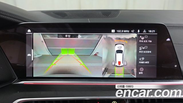 BMW X7 2021 — photo 22