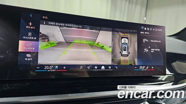 BMW X5 2026 — photo 21