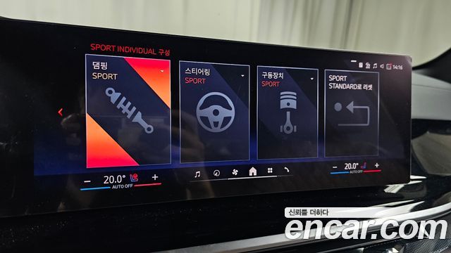 BMW X5 2026 — photo 30