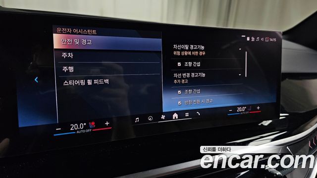 BMW X5 2026 — photo 33