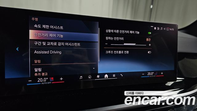 BMW X5 2026 — photo 34