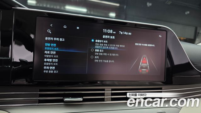 Hyundai Grandeur 2023 — photo 14