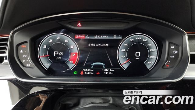 Audi A8 2021 — photo 8