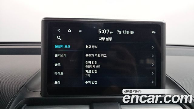 Hyundai Casper 2024 — photo 32