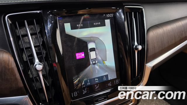 Volvo S90 2021 — photo 14