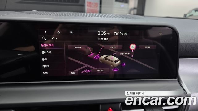 Kia Seltos 2025 — photo 33