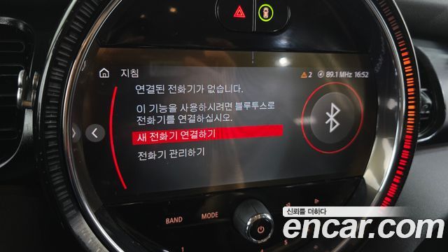 Mini Cooper 2024 — photo 28