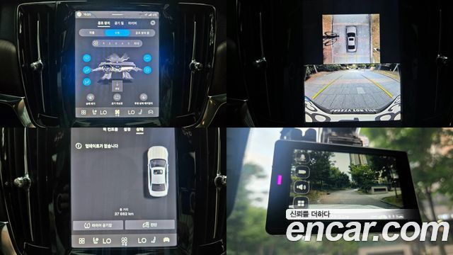 Volvo S90 2025 — photo 18