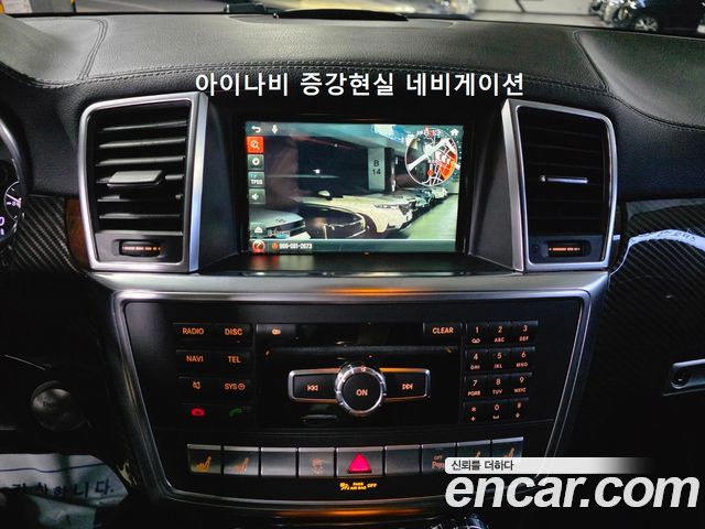 Mercedes-Benz GL-Class 2014 — photo 7