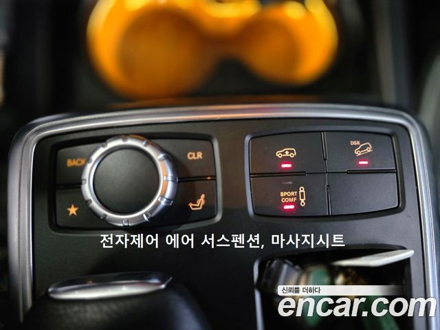 Mercedes-Benz GL-Class 2014 — photo 10