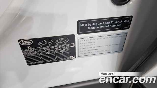 Land Rover Range Rover 2025 — photo 29