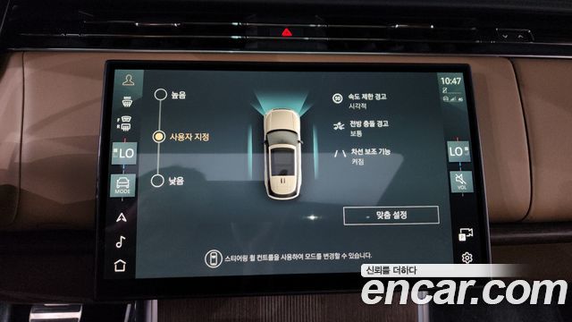 Land Rover Range Rover 2025 — photo 33